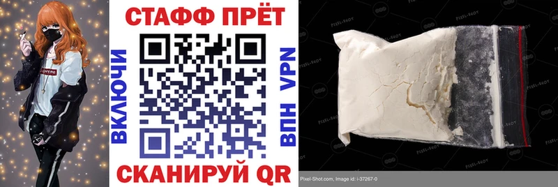 Где купить наркотики Холмск МАРИХУАНА blacksprut ONION Галлюциногенные грибы МЕФ Alpha PVP КОКАИН