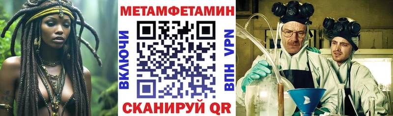 АМФЕТАМИН VHQ  Холмск 