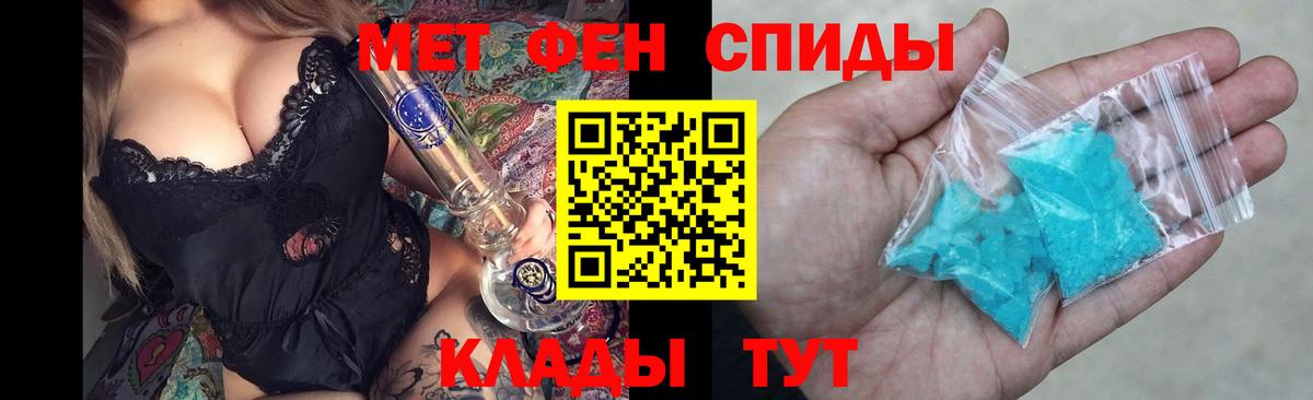 АМФЕТАМИН 98%  Амфетамин  Холмск  Вход с VPN 