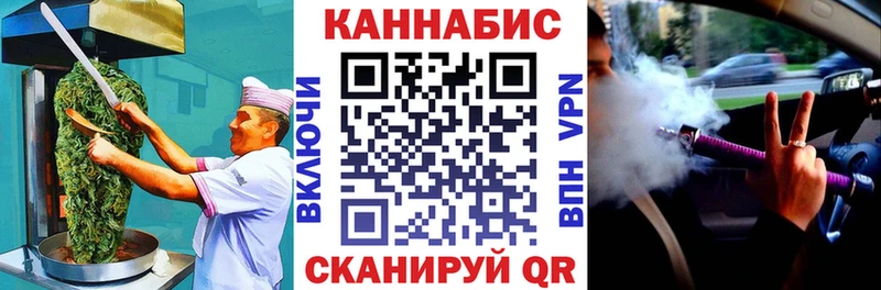 Canna-Cookies конопля Холмск