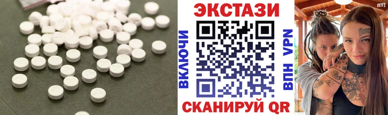 ЭКСТАЗИ XTC  Холмск 