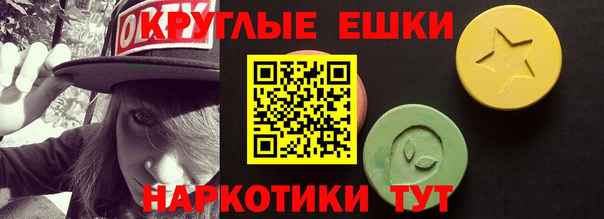 Экстази бентли Холмск