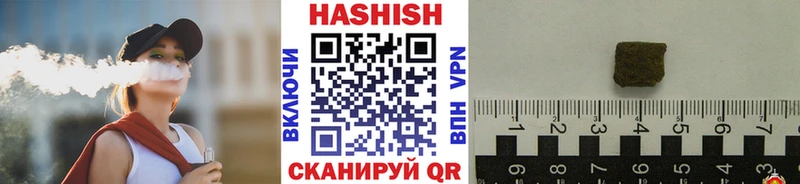 ГАШИШ Изолятор  наркота  Холмск 