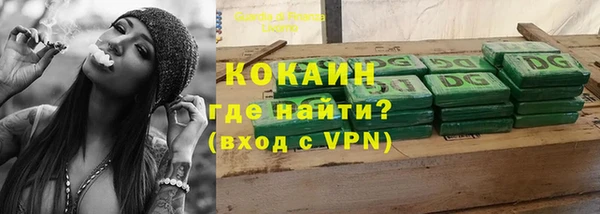 кокаин VHQ Абинск