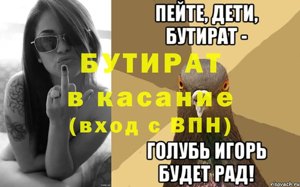 кокаин VHQ Абинск