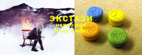 кокаин колумбия Абаза