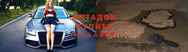 не бодяженный Абдулино