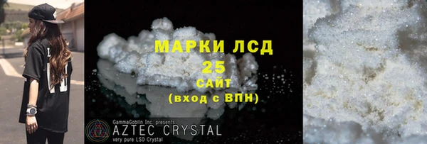 кокаин колумбия Абаза