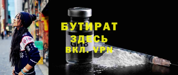 кокаин VHQ Абинск
