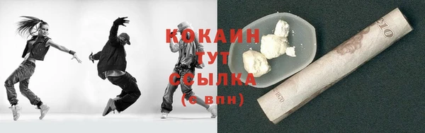 кокаин колумбия Абаза