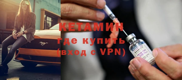 кокаин VHQ Абинск