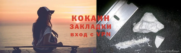 кокаин колумбия Абаза