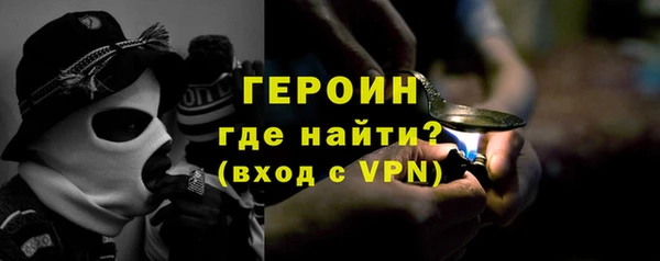 кокаин VHQ Абинск