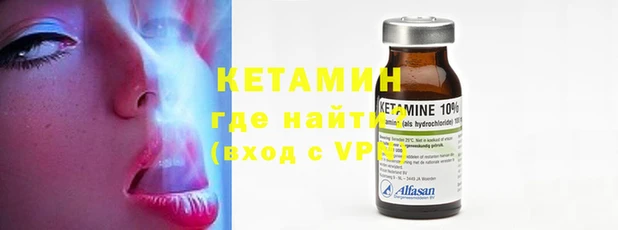 кокаин VHQ Абинск