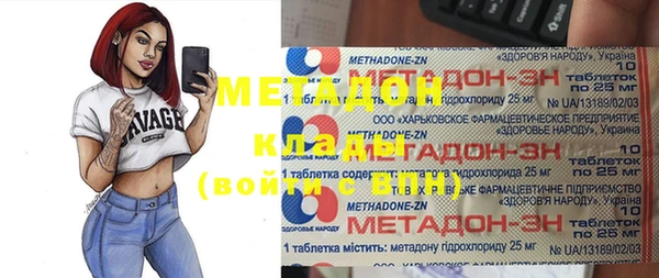 кокаин VHQ Абинск