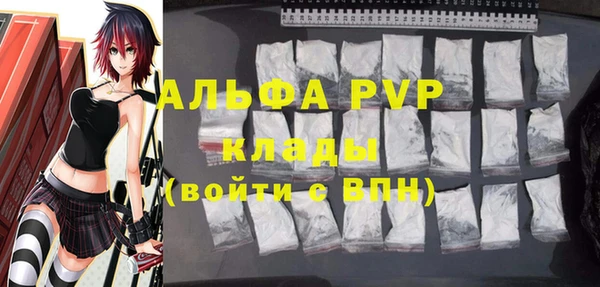 кокаин колумбия Абаза