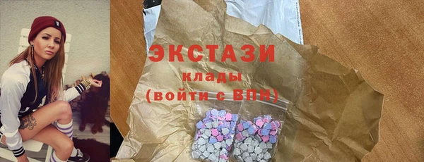 не бодяженный Абдулино