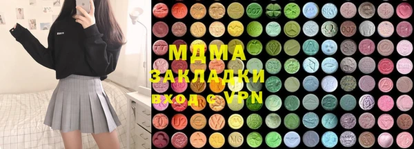 мескалин Переславль-Залесский