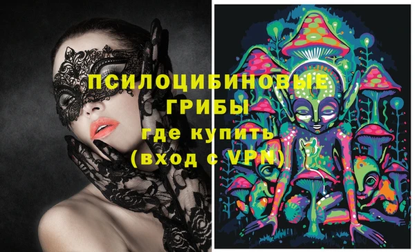 кокаин VHQ Абинск