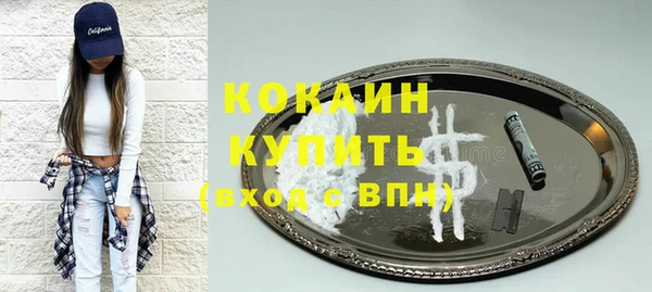 кокаин VHQ Абинск