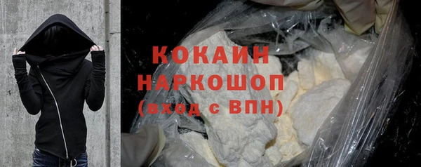 кокаин VHQ Абинск