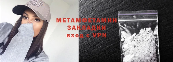 кокаин колумбия Абаза