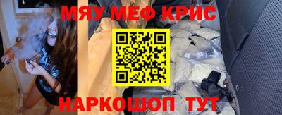 молекула духа Кинель