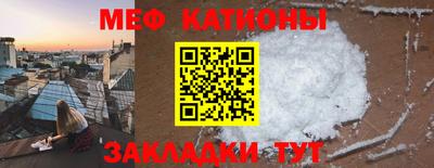 ALPHA-PVP Кингисепп