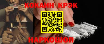 молекула духа Кинель
