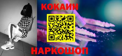 молекула духа Кинель