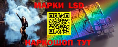 молекула духа Кинель