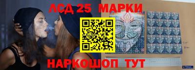 молекула духа Кинель