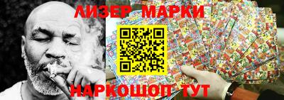 молекула духа Кинель