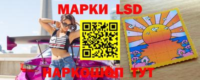 молекула духа Кинель