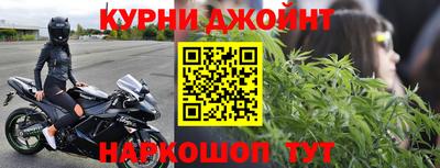 молекула духа Кинель