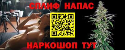 молекула духа Кинель