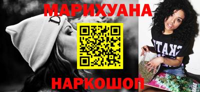 молекула духа Кинель