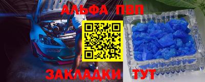 молекула духа Кинель