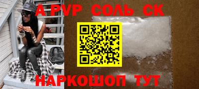 молекула духа Кинель