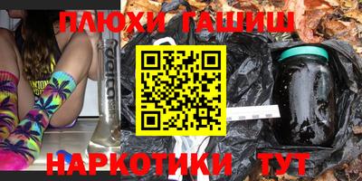 молекула духа Кинель
