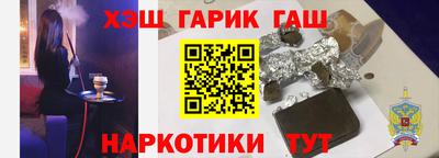 молекула духа Кинель