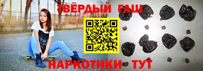 молекула духа Кинель