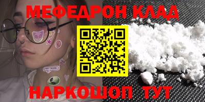 ALPHA-PVP Кингисепп