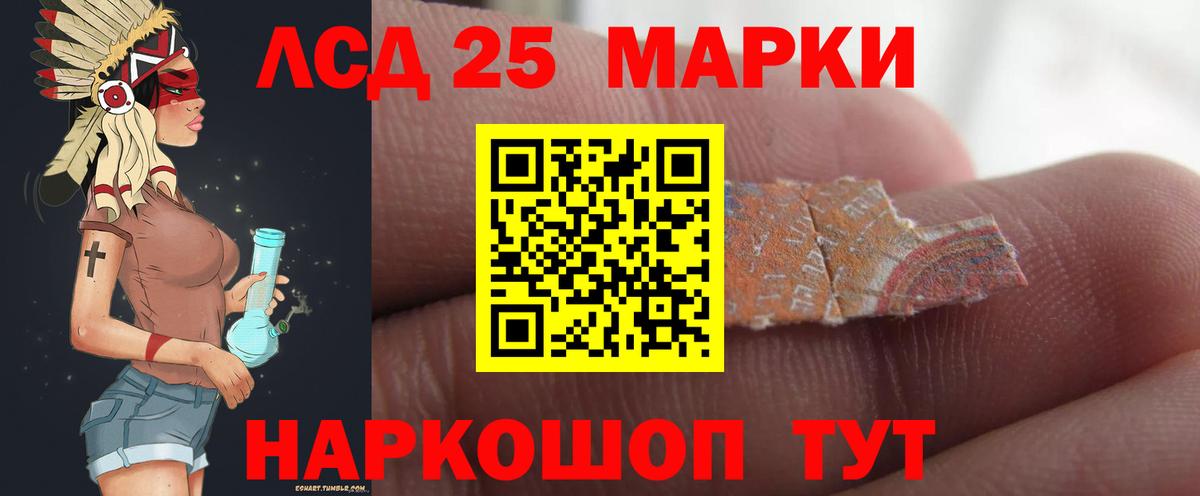 Лсд 25 экстази кислота  Вход с VPN  LSD-25 экстази ecstasy  Холмск 