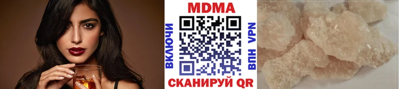 сайты даркнета официальный сайт  Холмск  MDMA crystal  купить наркотик 