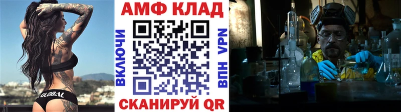 shop телеграм ссылка на мегу ссылки Холмск как найти Первитин витя