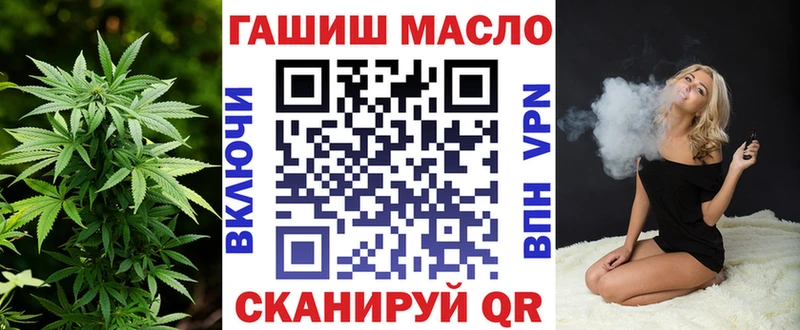 ТГК вейп с тгк  Холмск 