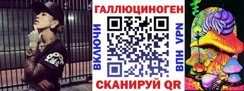 Галлюциногенные грибы мицелий сколько стоит Холмск