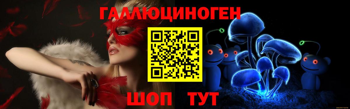 Галлюциногенные грибы GOLDEN TEACHER Холмск