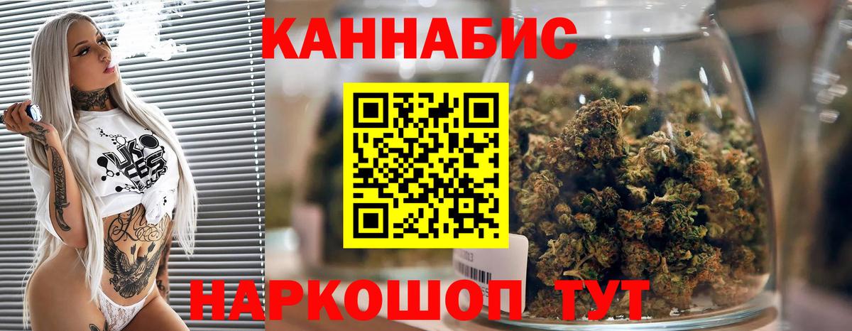 Бошки Шишки Bruce Banner Холмск